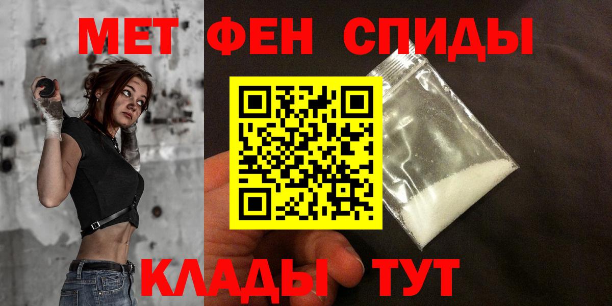 Амфетамин Premium Нарткала