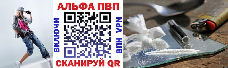 где продают   дарк нет телеграм  A-PVP Соль  Нарткала 