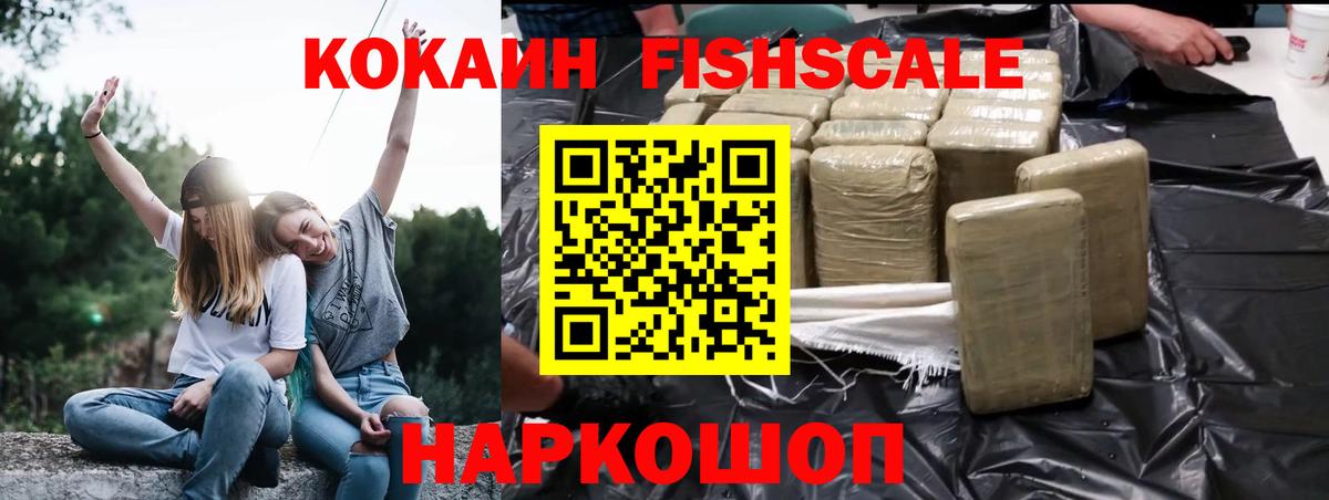 COCAIN Колумбийский Нарткала