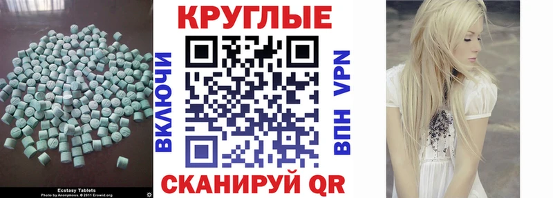Экстази 99%  ОМГ ОМГ рабочий сайт  Нарткала 