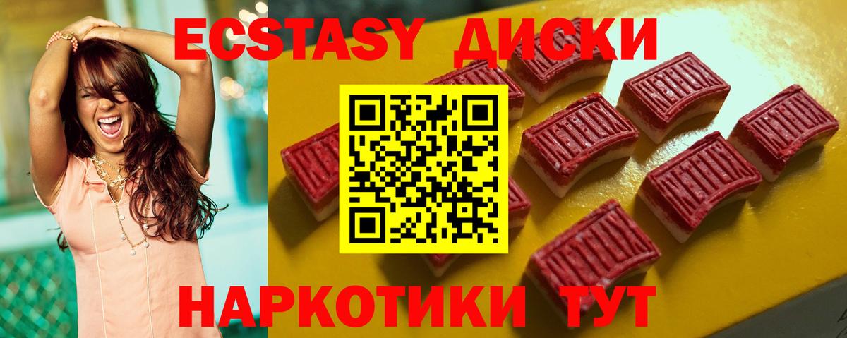 Нарткала  Ecstasy louis Vuitton  Экстази Cube  Вход с VPN 