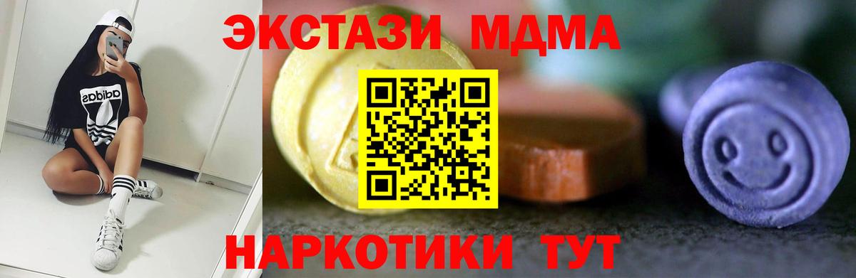 Ecstasy Дубай Нарткала