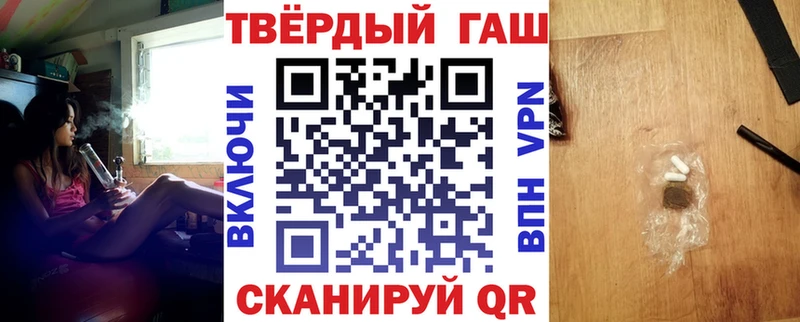 Гашиш хэш  Нарткала 
