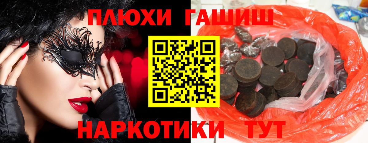ГАШИШ хэш  ГАШИШ  ГАШ Ice-O-Lator  Нарткала  цены наркотик  Вход с VPN 