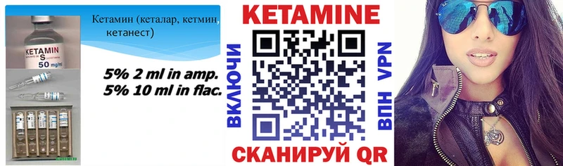 купить Нарткала КЕТАМИН ketamine
