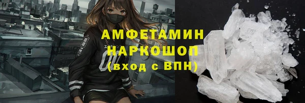 прущая мука Аркадак