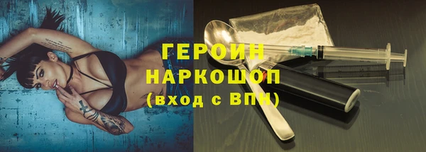 синтетический гашиш Сафоново