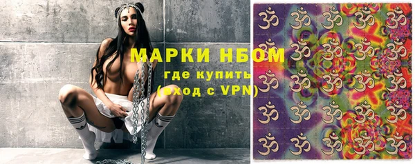 марки lsd Алексеевка