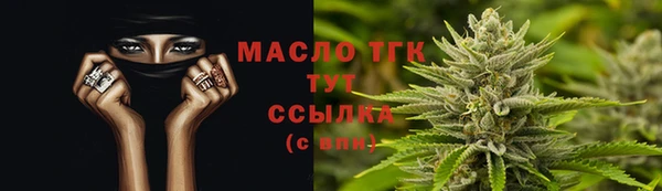 марки lsd Алексеевка