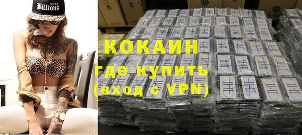 прущая мука Аркадак
