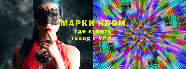 марки lsd Алексеевка
