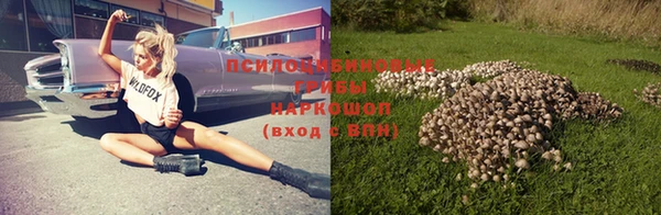 марихуана Алексин