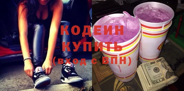 герыч Армянск