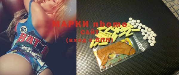 марки lsd Алексеевка
