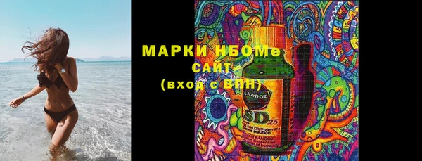 спиды Арсеньев