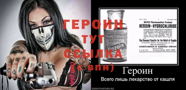герыч Армянск