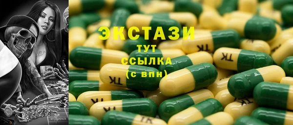спиды Арсеньев