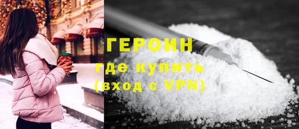 марки lsd Саяногорск
