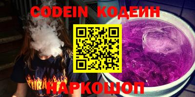 прущий лед Донской