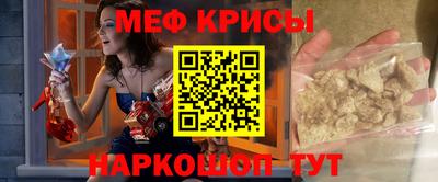 прущий лед Донской