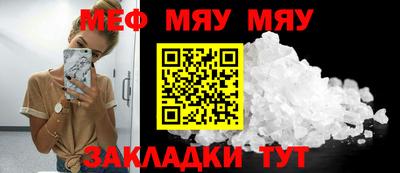 прущая мука Донецк