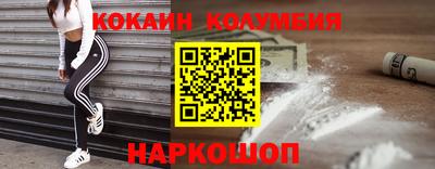 прущая мука Донецк