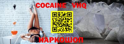 прущая мука Донецк