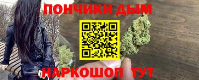 прущий лед Донской