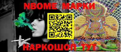 прущая мука Донецк