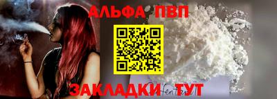 прущий лед Донской