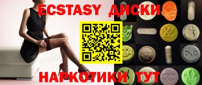 прущая мука Донецк