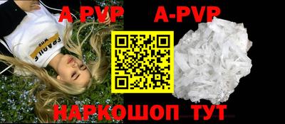прущий лед Донской
