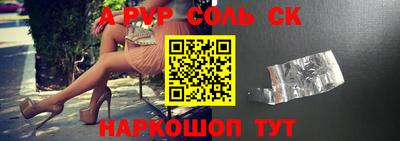 прущий лед Донской