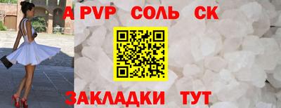 прущая мука Донецк