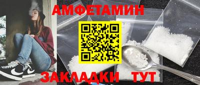 прущий лед Донской