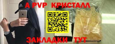 прущий лед Донской