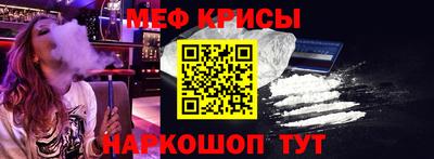 прущая мука Донецк