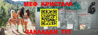прущая мука Донецк