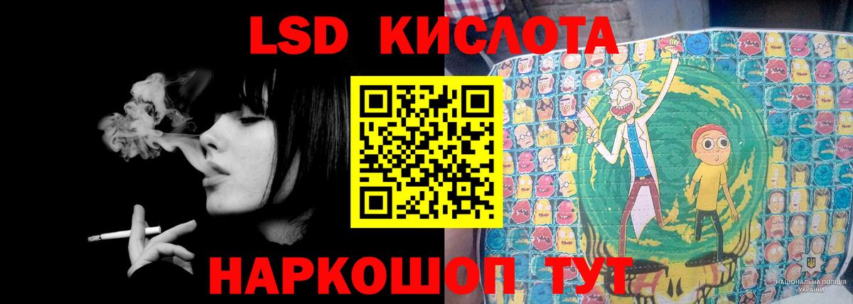 Нарткала  Лсд 25 экстази  Вход с VPN  Лсд 25 экстази кислота  ЛСД экстази ecstasy 