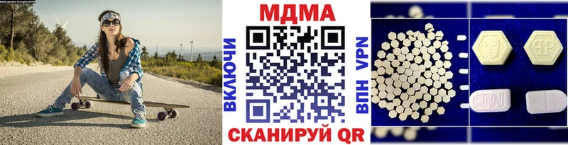 MDMA молли  цена   Нарткала 
