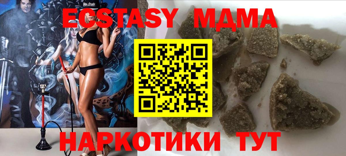 Нарткала  MDMA  МДМА молли  Вход с VPN  МДМА кристаллы 