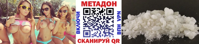 МЕТАДОН белоснежный  Нарткала 