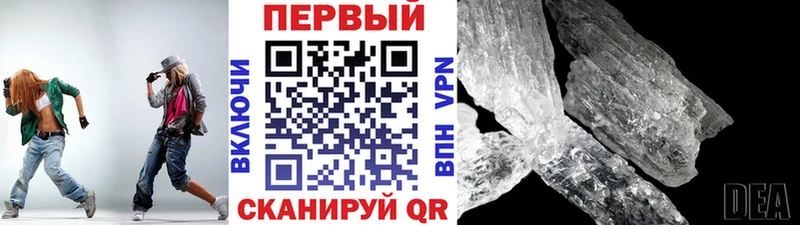 МЕТАМФЕТАМИН винт  закладки  МЕГА ССЫЛКА  Нарткала 