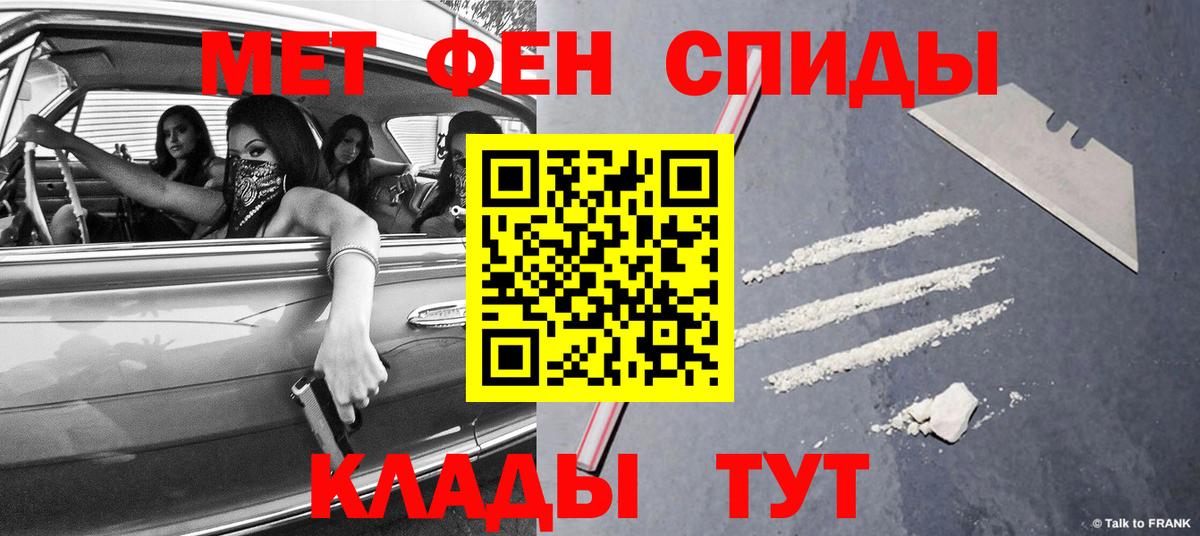 МЕТАМФЕТАМИН винт  МЕТАМФЕТАМИН винт  Нарткала  Вход с VPN 