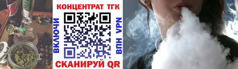 Дистиллят ТГК жижа  Нарткала 