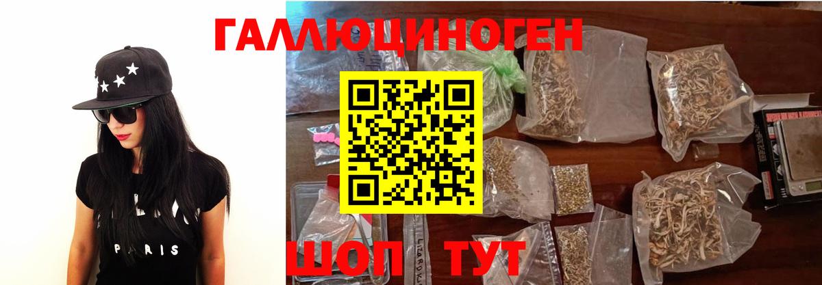 Меф МЯУ МЯУ кристаллы  Кокаин  Нарткала  МДМА  Где найти наркотики?  ГАШИШ  АМФ кристаллы  Меф МЯУ МЯУ  Вход с VPN  Бошки Шишки 