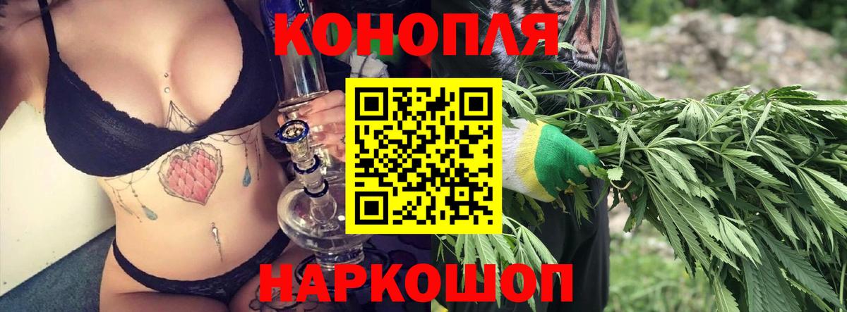 Конопля марихуана  Шишки марихуана марихуана  Вход с VPN  Нарткала  Шишки марихуана AK-47 